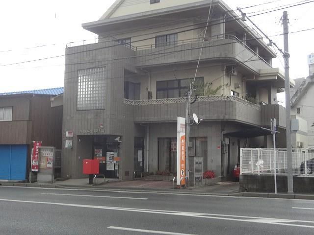 八幡穴生郵便局 (380m)