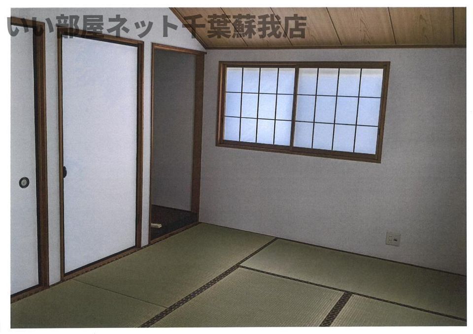 和室