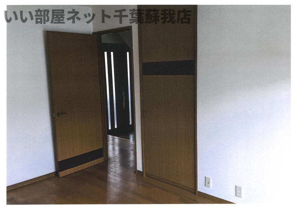 洋室