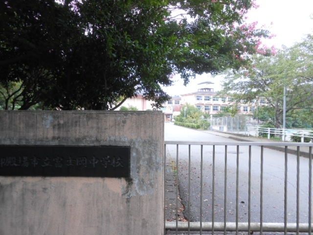 中学校「御殿場市立富士岡中学校まで2627m」