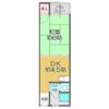 星田マンションの間取り画像
