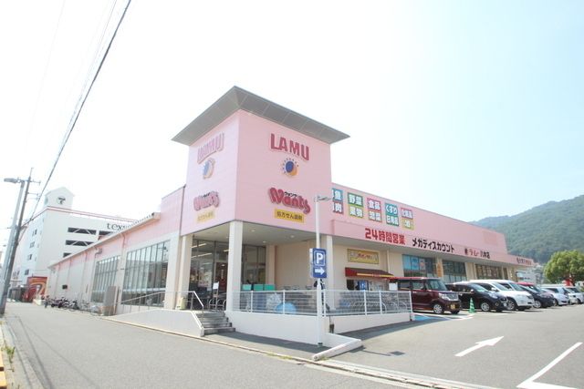近くに施設あり