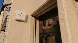 池田ビルの外観画像