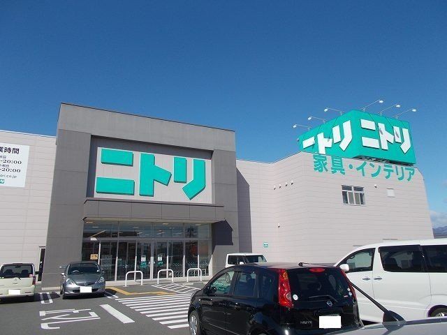 ニトリ延岡店まで1300m