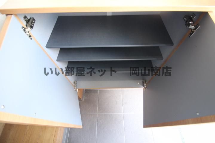 収納