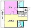 久万ノ台スカイマンションの間取り画像