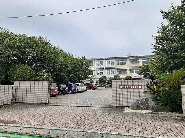 浜松市立三方原小学校まで1800m