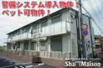 ベルメゾンの丘・下田島の外観