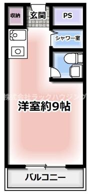 ビジネス新大阪の間取り画像