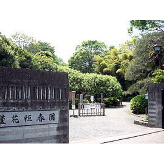 近くに施設あり