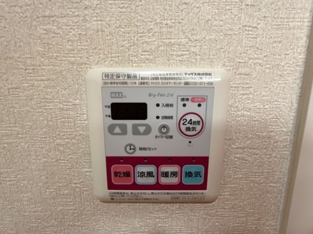 バスルーム