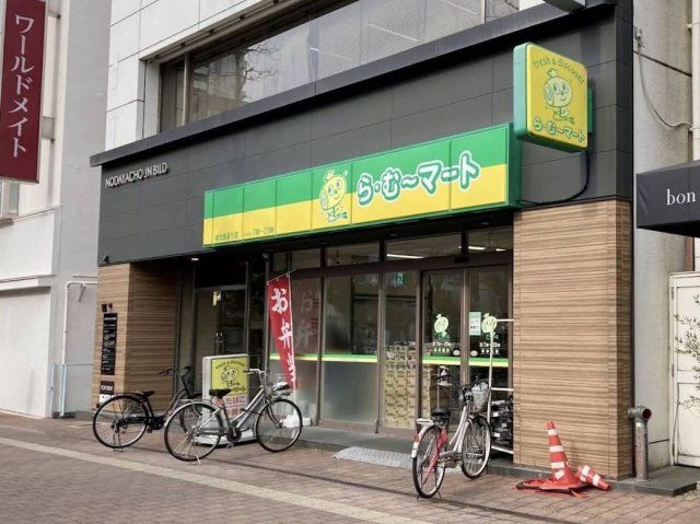 近くに施設あり