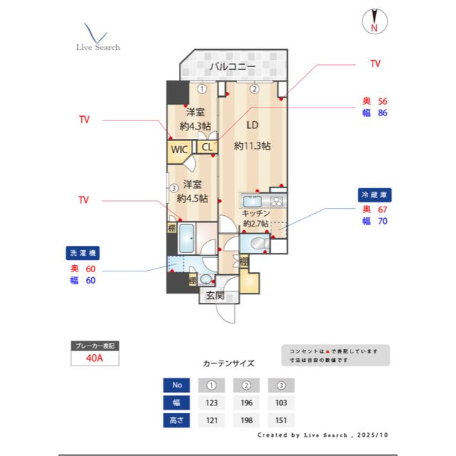 間取図