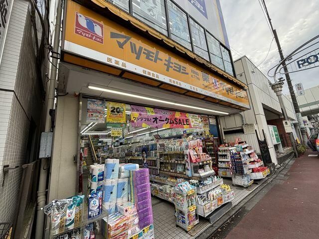 近くに施設あり