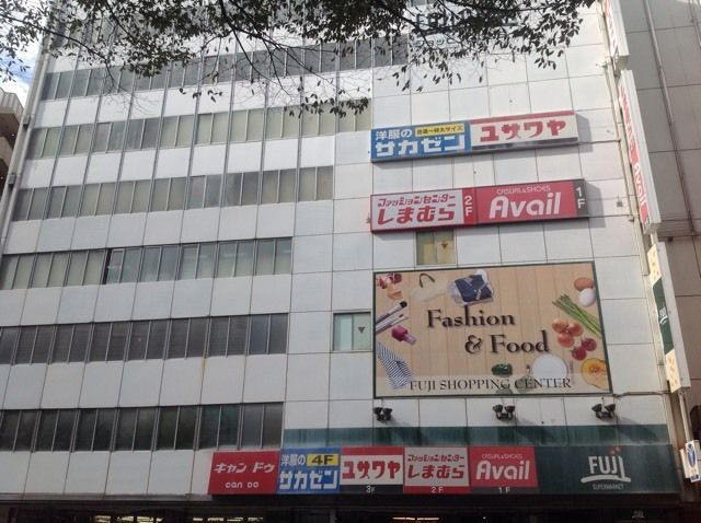 近くに施設あり