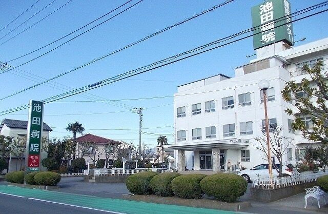 その他「池田病院まで950m」