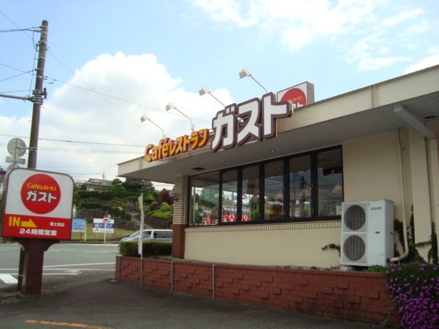その他「ガスト（ファミリーレストラン）まで250m」