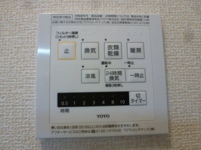 バスルーム