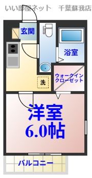 リブリ・ルーチェ ディ セータの間取り画像