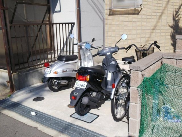 その他