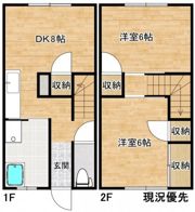 サンインハートⅥの間取り画像