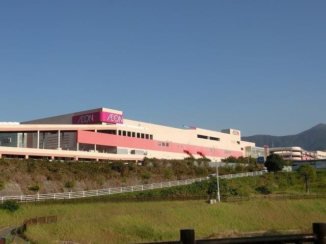 イオンモール直方 (688m)