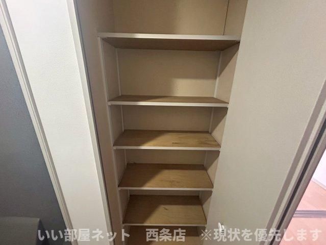 収納
