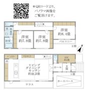 フェリーチェ松濤の間取り画像
