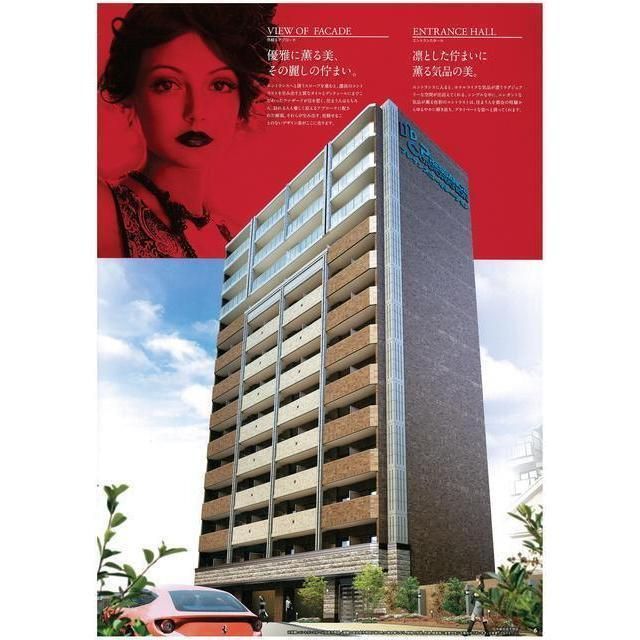 プレサンス梅田北デイズの外観画像