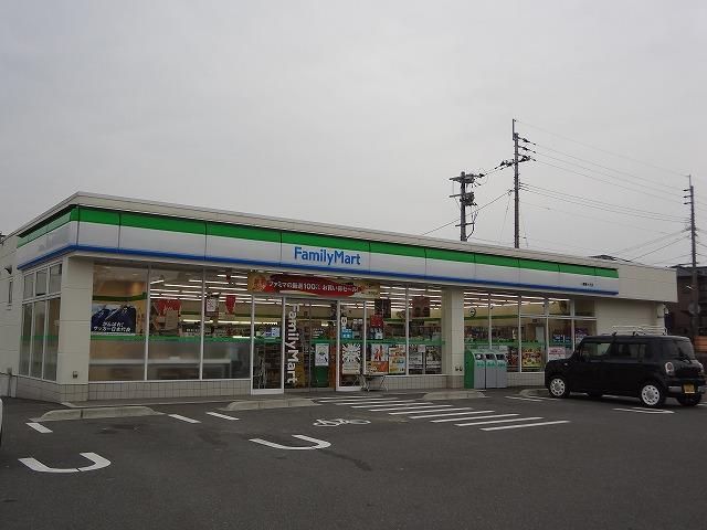 ファミリーマート/八幡星ケ丘店 (84m)
