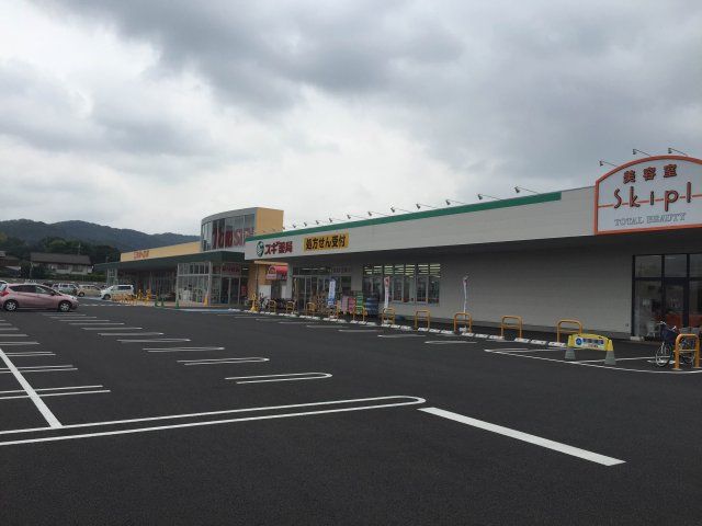 近くに施設あり