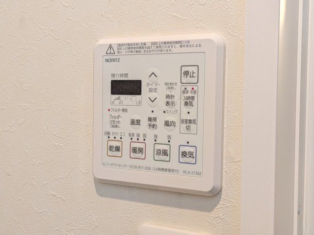 バスルーム