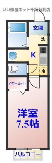 Paseo Grandeの間取り画像