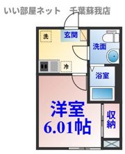 BRIX葛城の間取り画像