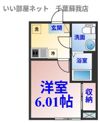 BRIX葛城の間取り画像