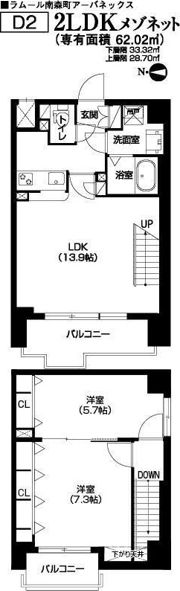 アーバネックス南森町の間取り画像