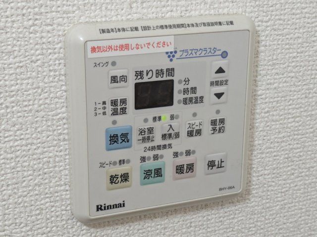 バスルーム