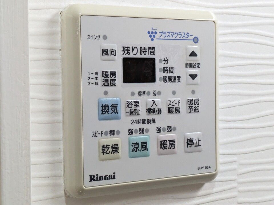 バスルーム