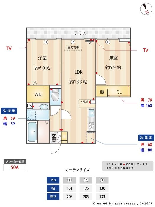 間取図