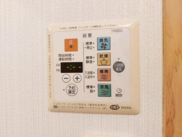 バスルーム