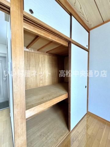 収納