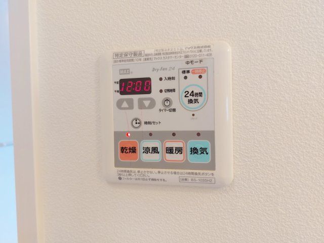 バスルーム
