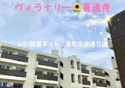 ヴィラナリー善通寺の外観画像