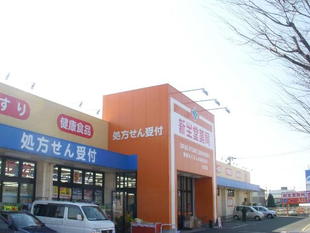 近くに施設あり
