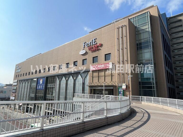 フェリエ南草津（ショッピングセンター）まで2267m