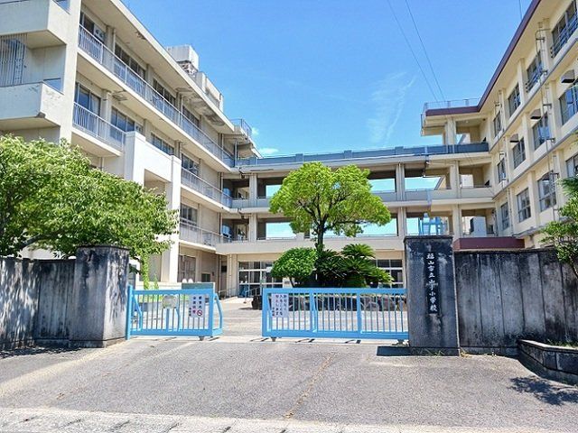 山手小学校まで400m