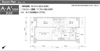 プライムアーバン目黒リバーフロントの間取り画像