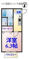 仮称）寒川町三丁目共同住宅の間取り画像