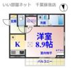 エバー葛城の間取り画像