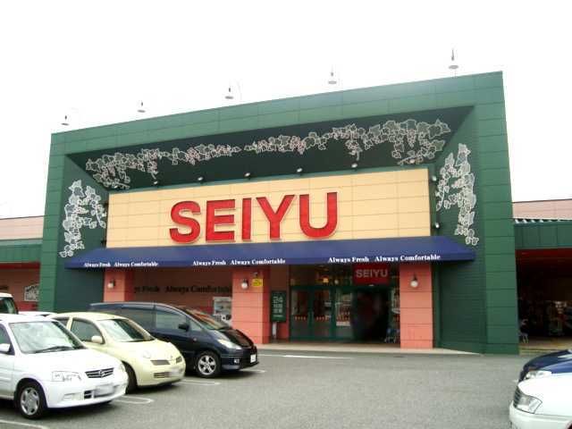 その他「西友楽市青島店(スーパー)まで530m」
